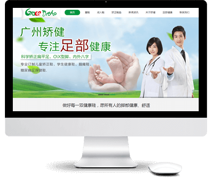 宣傳型網(wǎng)站建設(shè)